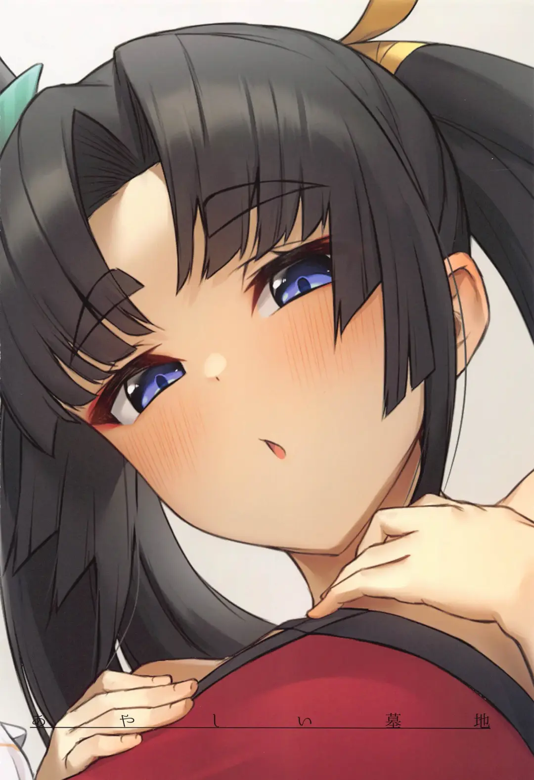 [Pinta] Ushiwaka to Oniichi Shishou ni Tappuri Shibori Torareru Hon Fhentai - Page 30