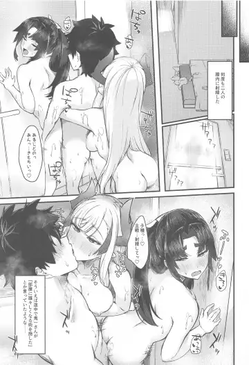 [Pinta] Ushiwaka to Oniichi Shishou ni Tappuri Shibori Torareru Hon Fhentai - Page 22