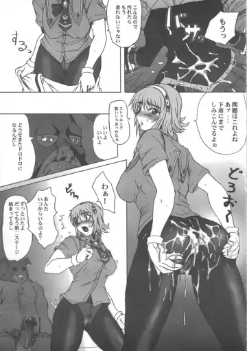 [Minpei Ichigo] Cassandra Densetsu | Legend of Cassandra Fhentai - Page 8