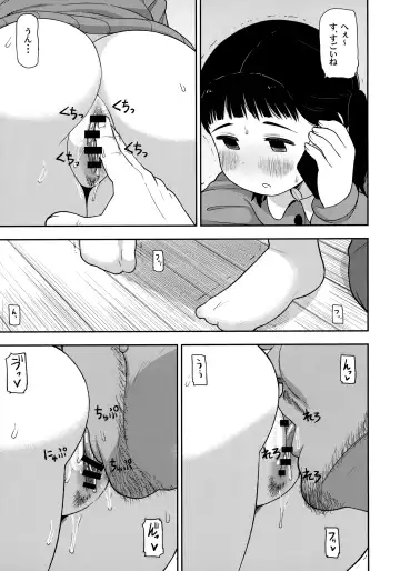 [Leonardo 16sei] Jimi na Hitorimusume ga Tsuma no Kawari ni SeFri ni Natte kureta Hanashi Fhentai - Page 32