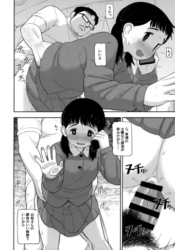 [Leonardo 16sei] Jimi na Hitorimusume ga Tsuma no Kawari ni SeFri ni Natte kureta Hanashi Fhentai - Page 35