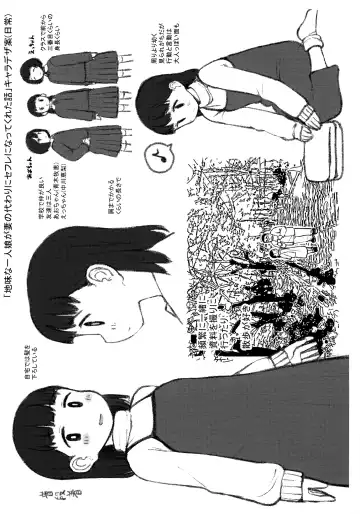 [Leonardo 16sei] Jimi na Hitorimusume ga Tsuma no Kawari ni SeFri ni Natte kureta Hanashi Fhentai - Page 56