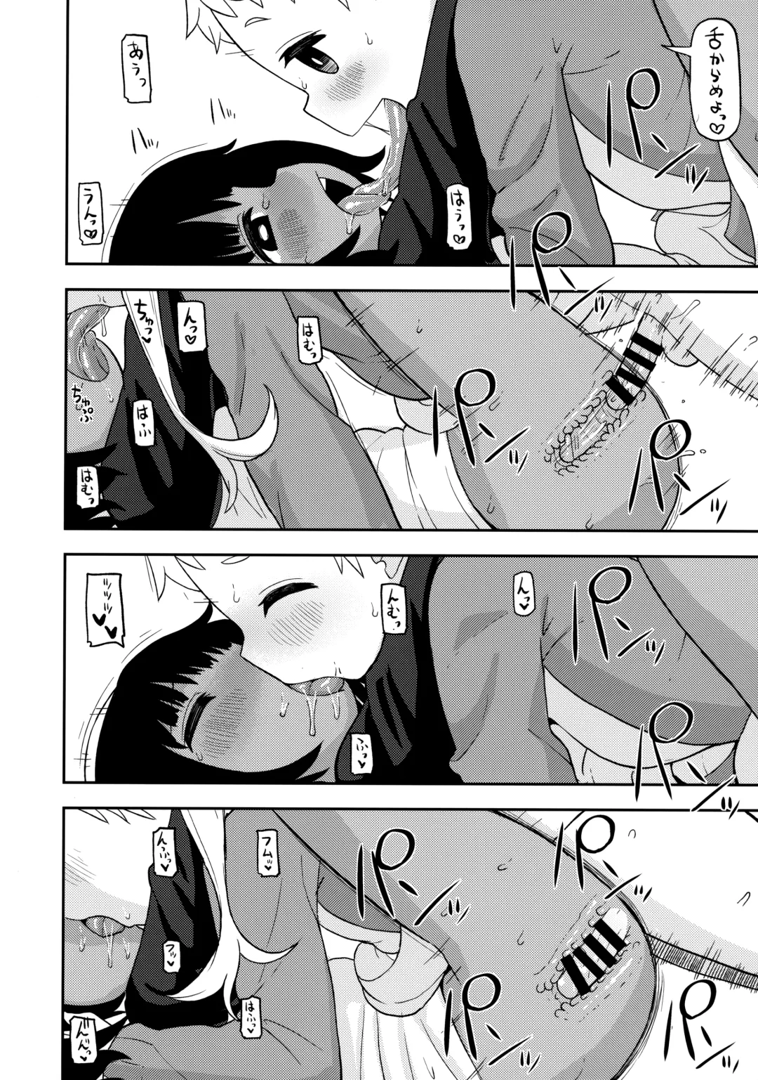 [Leonardo 16sei] Ayakashi Inbi Emaki ~Soushuuhen~ Fhentai - Page 17