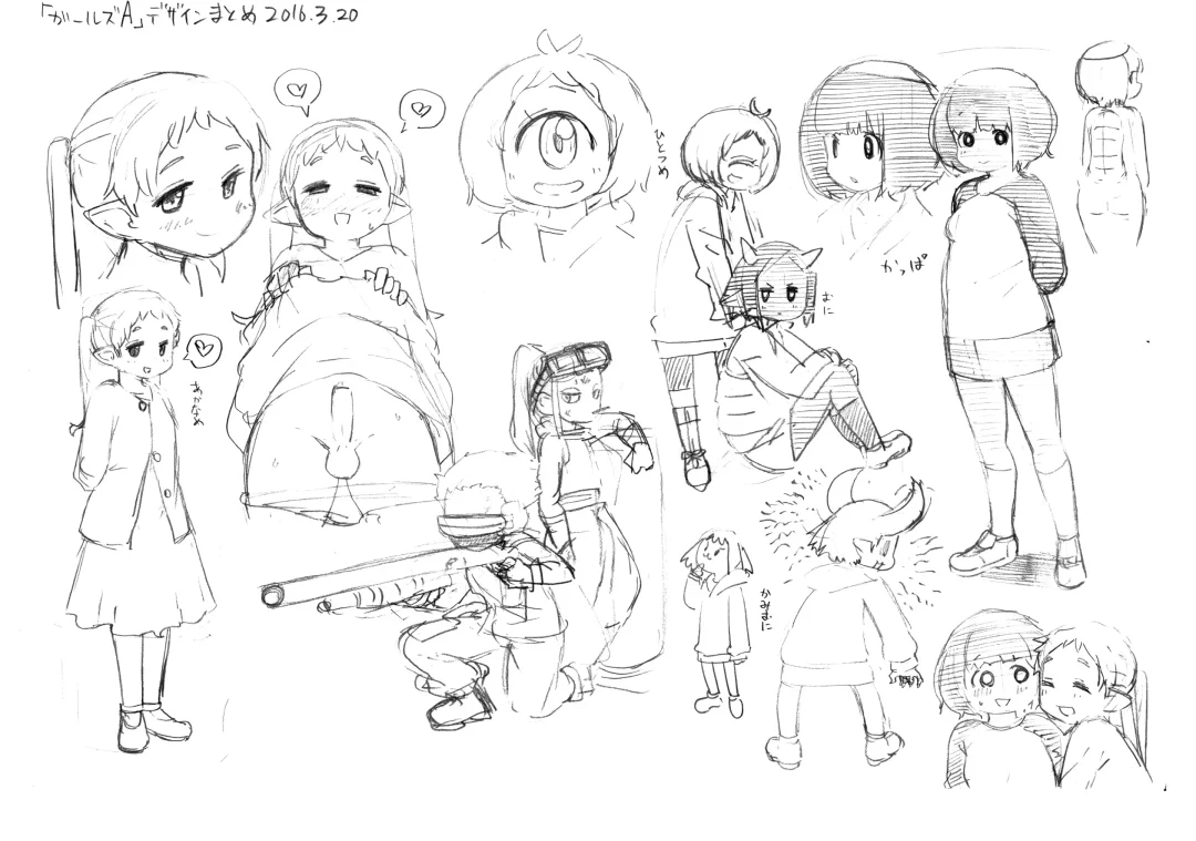 [Leonardo 16sei] Ayakashi Inbi Emaki ~Soushuuhen~ Fhentai - Page 20