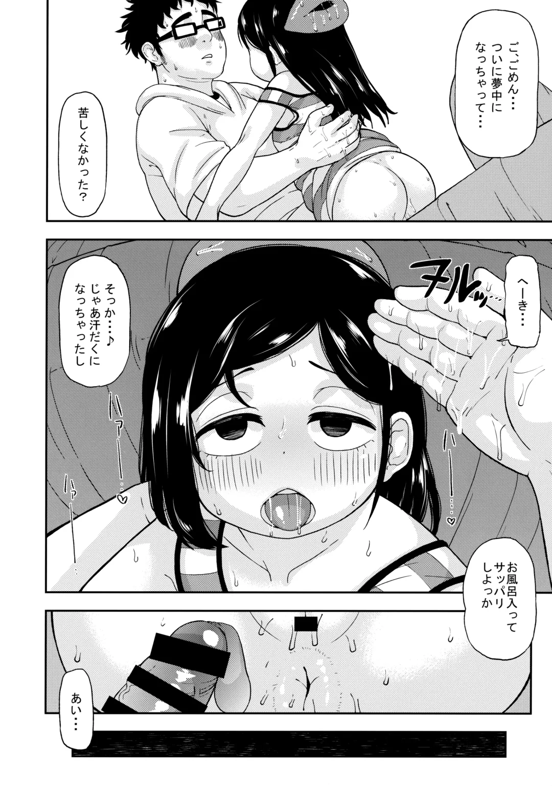 [Leonardo 16sei] Ayakashi Inbi Emaki ~Soushuuhen~ Fhentai - Page 43