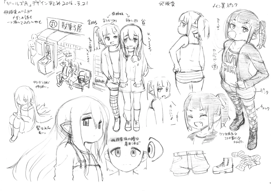 [Leonardo 16sei] Ayakashi Inbi Emaki ~Soushuuhen~ Fhentai - Page 44