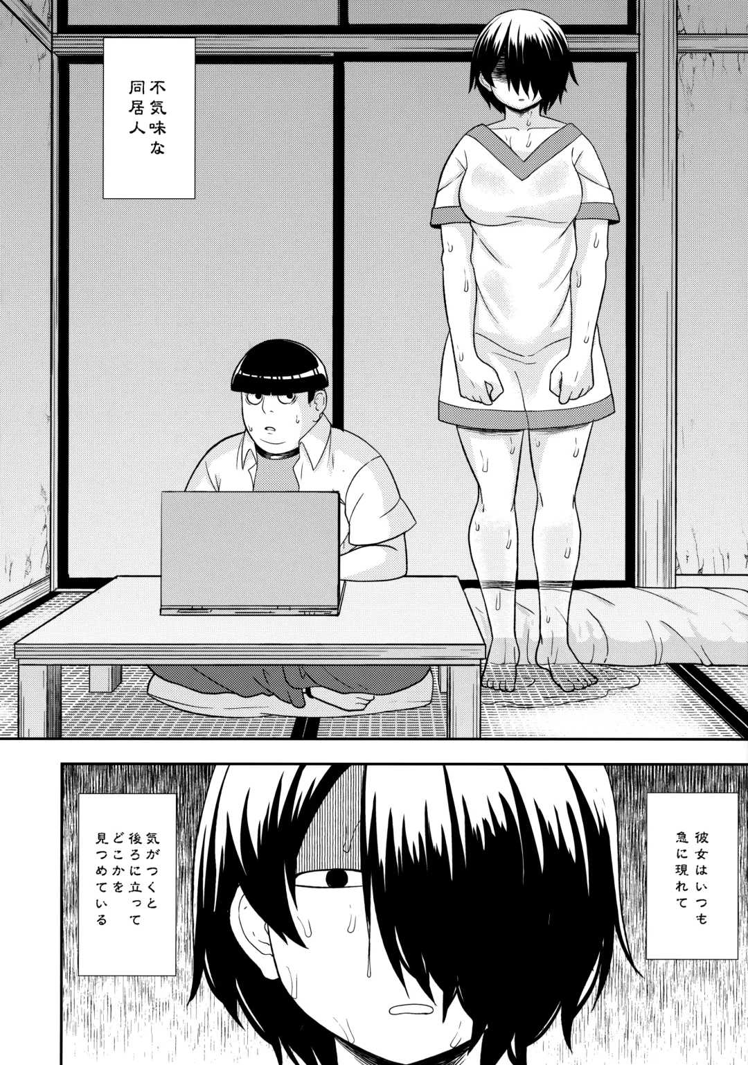 [Leonardo 16sei] Ayakashi Inbi Emaki ~Soushuuhen~ Fhentai - Page 47