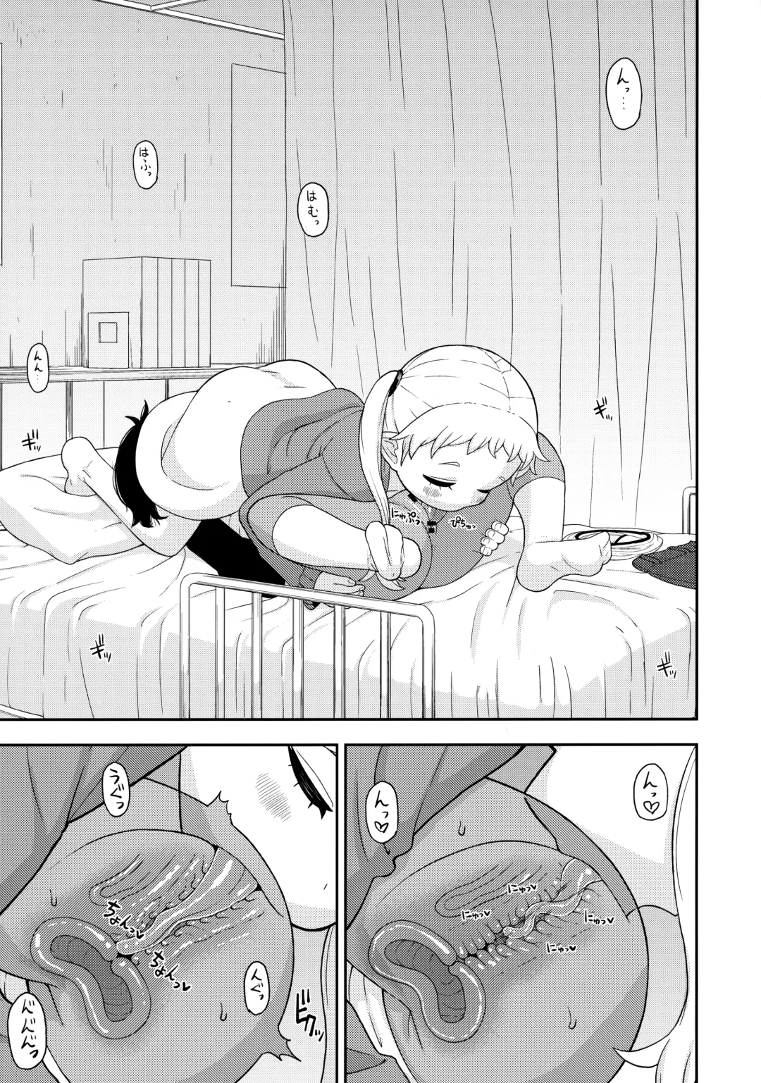 [Leonardo 16sei] Ayakashi Inbi Emaki ~Soushuuhen~ Fhentai - Page 6