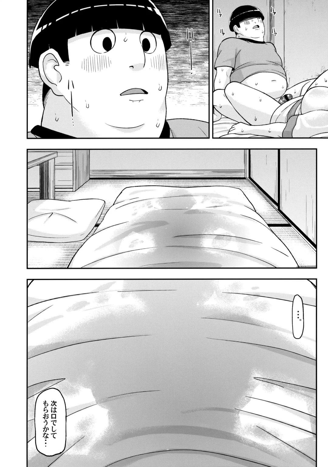 [Leonardo 16sei] Ayakashi Inbi Emaki ~Soushuuhen~ Fhentai - Page 61