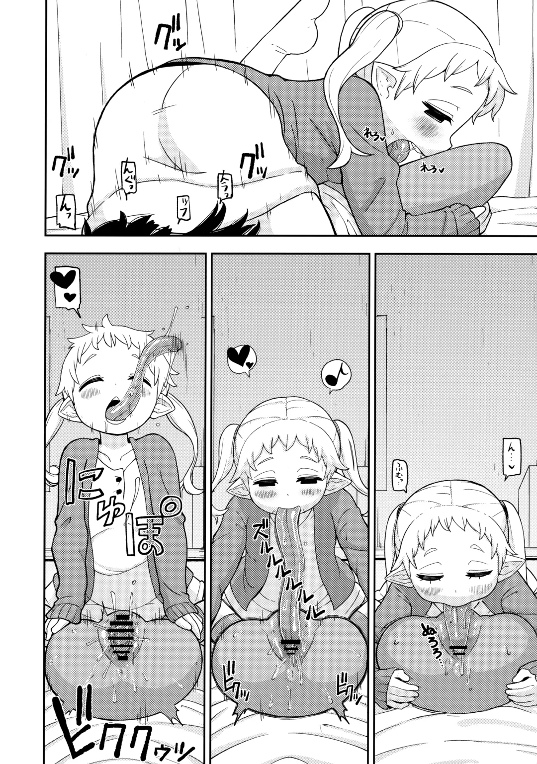 [Leonardo 16sei] Ayakashi Inbi Emaki ~Soushuuhen~ Fhentai - Page 7