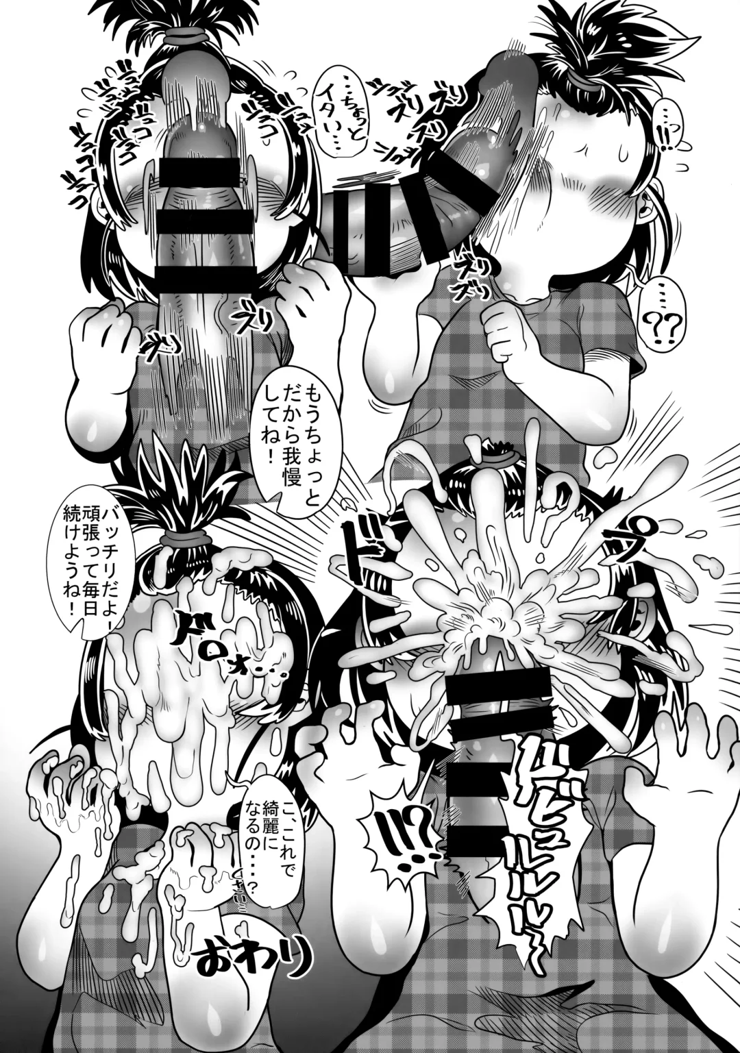 [Leonardo 16sei] Ayakashi Inbi Emaki ~Soushuuhen~ Fhentai - Page 83