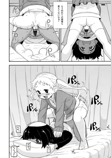 [Leonardo 16sei] Ayakashi Inbi Emaki ~Soushuuhen~ Fhentai - Page 13