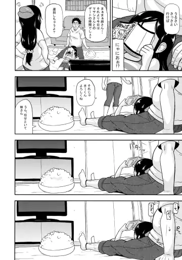 [Leonardo 16sei] Ayakashi Inbi Emaki ~Soushuuhen~ Fhentai - Page 23