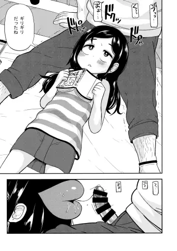 [Leonardo 16sei] Ayakashi Inbi Emaki ~Soushuuhen~ Fhentai - Page 24