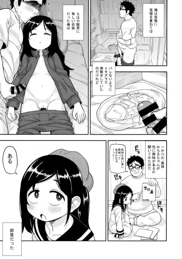 [Leonardo 16sei] Ayakashi Inbi Emaki ~Soushuuhen~ Fhentai - Page 28