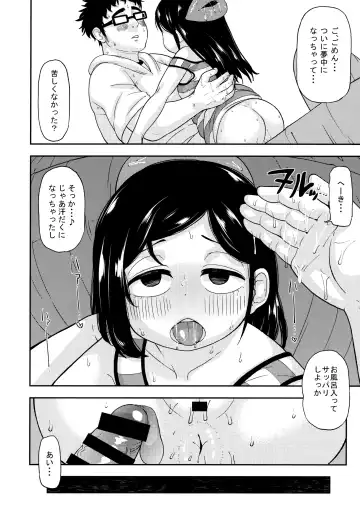 [Leonardo 16sei] Ayakashi Inbi Emaki ~Soushuuhen~ Fhentai - Page 43