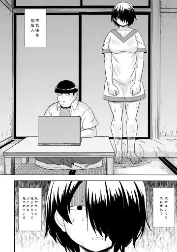 [Leonardo 16sei] Ayakashi Inbi Emaki ~Soushuuhen~ Fhentai - Page 47