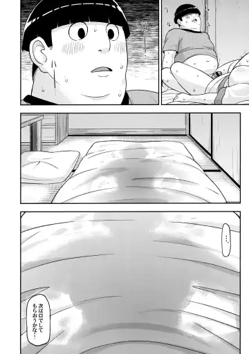 [Leonardo 16sei] Ayakashi Inbi Emaki ~Soushuuhen~ Fhentai - Page 61