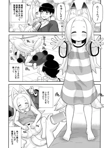 [Leonardo 16sei] Ayakashi Inbi Emaki ~Soushuuhen~ Fhentai - Page 65