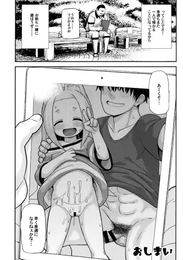 [Leonardo 16sei] Ayakashi Inbi Emaki ~Soushuuhen~ Fhentai - Page 69