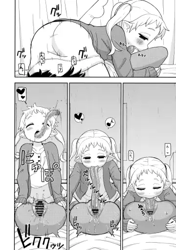 [Leonardo 16sei] Ayakashi Inbi Emaki ~Soushuuhen~ Fhentai - Page 7