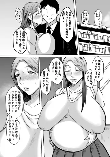 Kanrinin-san no Ninkatsu Chiryou Fhentai - Page 54