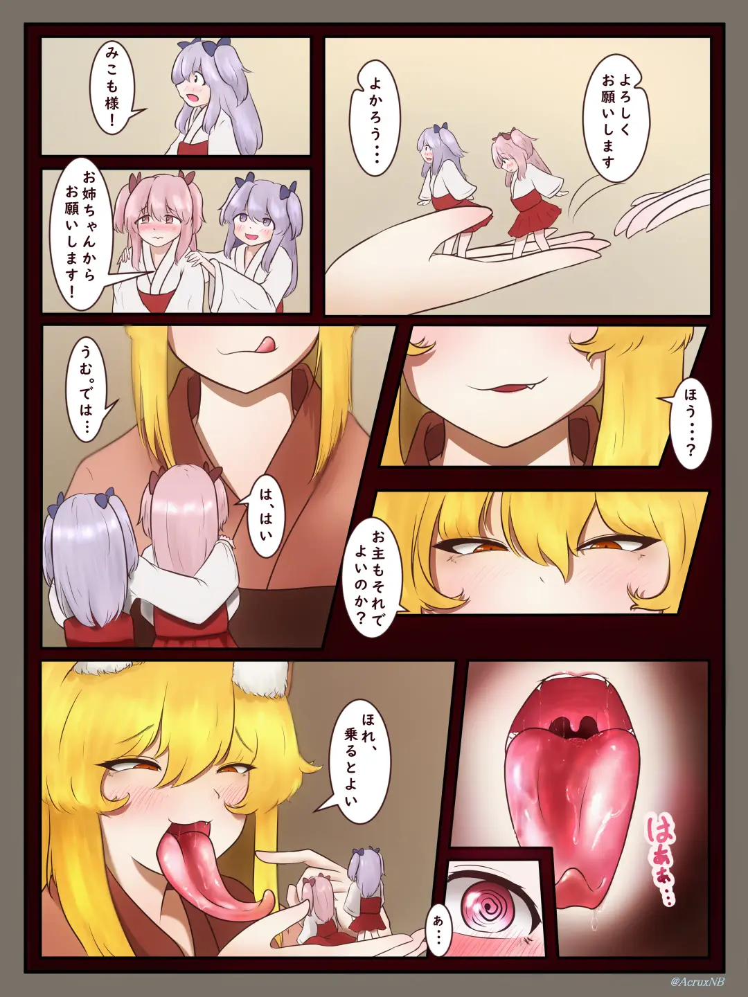 Uchiyoso marunomi Fhentai - Page 1
