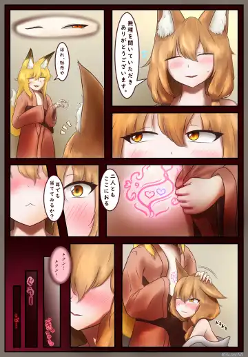 Uchiyoso marunomi Fhentai - Page 6