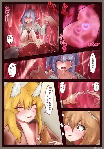 Uchiyoso marunomi Fhentai - Page 7