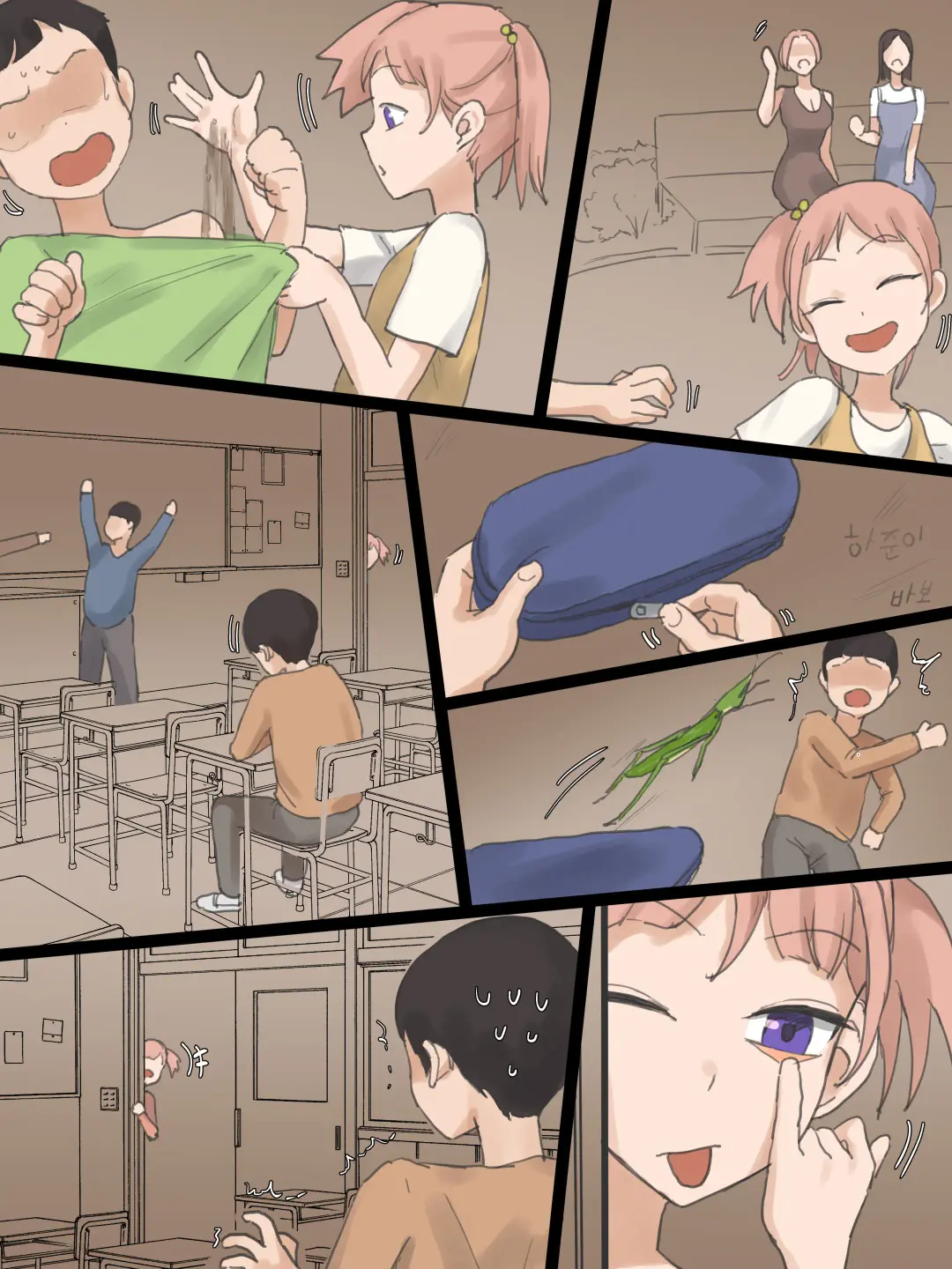 [Laliberte] NEVERTHELESS Fhentai - Page 3