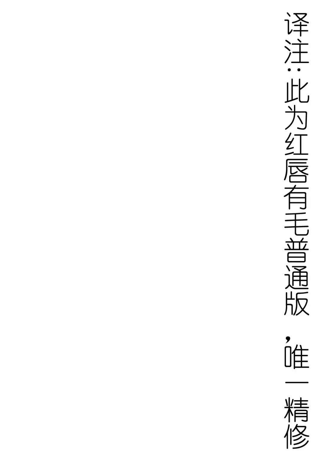 [Katou Jun] Boku to Futanari Mama no Amaama Fudeoro-sex | 我和扶她妈妈的甜蜜♥笔性初体验 Fhentai - Page 2