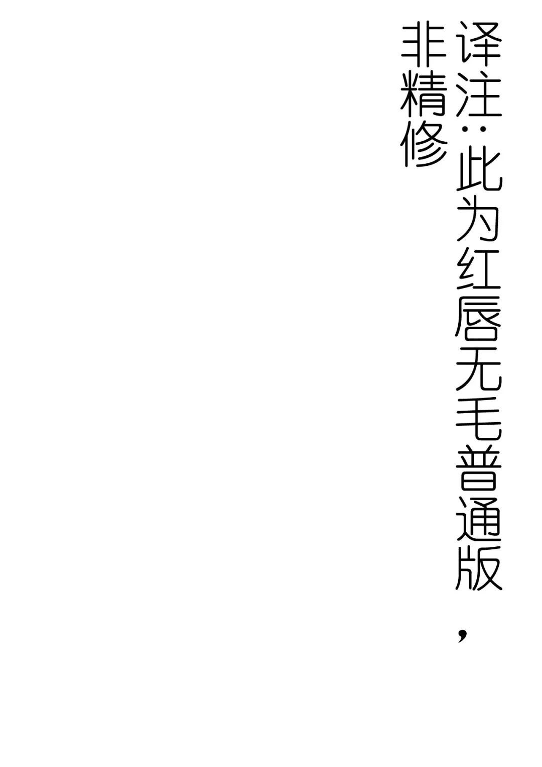 [Katou Jun] Boku to Futanari Mama no Amaama Fudeoro-sex | 我和扶她妈妈的甜蜜♥笔性初体验 Fhentai - Page 24