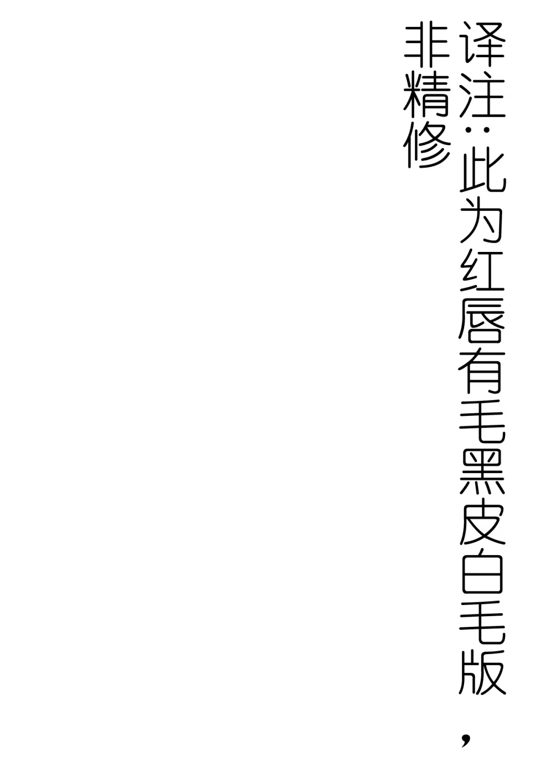 [Katou Jun] Boku to Futanari Mama no Amaama Fudeoro-sex | 我和扶她妈妈的甜蜜♥笔性初体验 Fhentai - Page 90