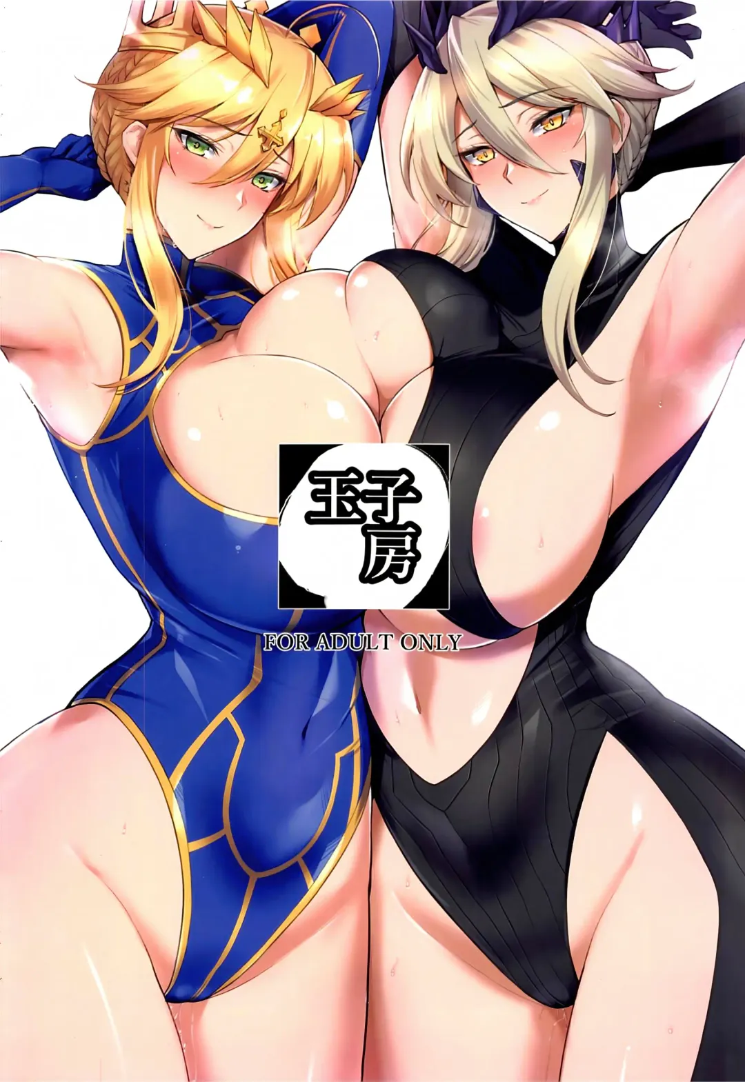 [Kumakiti] Titiue Dai Daisuki - my kings my life Fhentai - Page 30