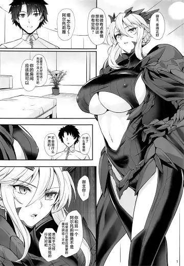 [Kumakiti] Titiue Dai Daisuki - my kings my life Fhentai - Page 2