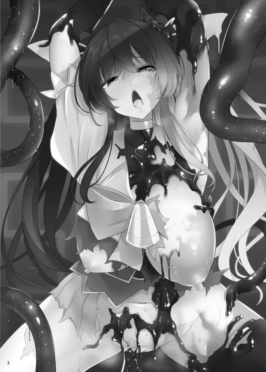 [Kirisaki Byakko] Kawaru Kaware Mahou Shoujo Fhentai - Page 2