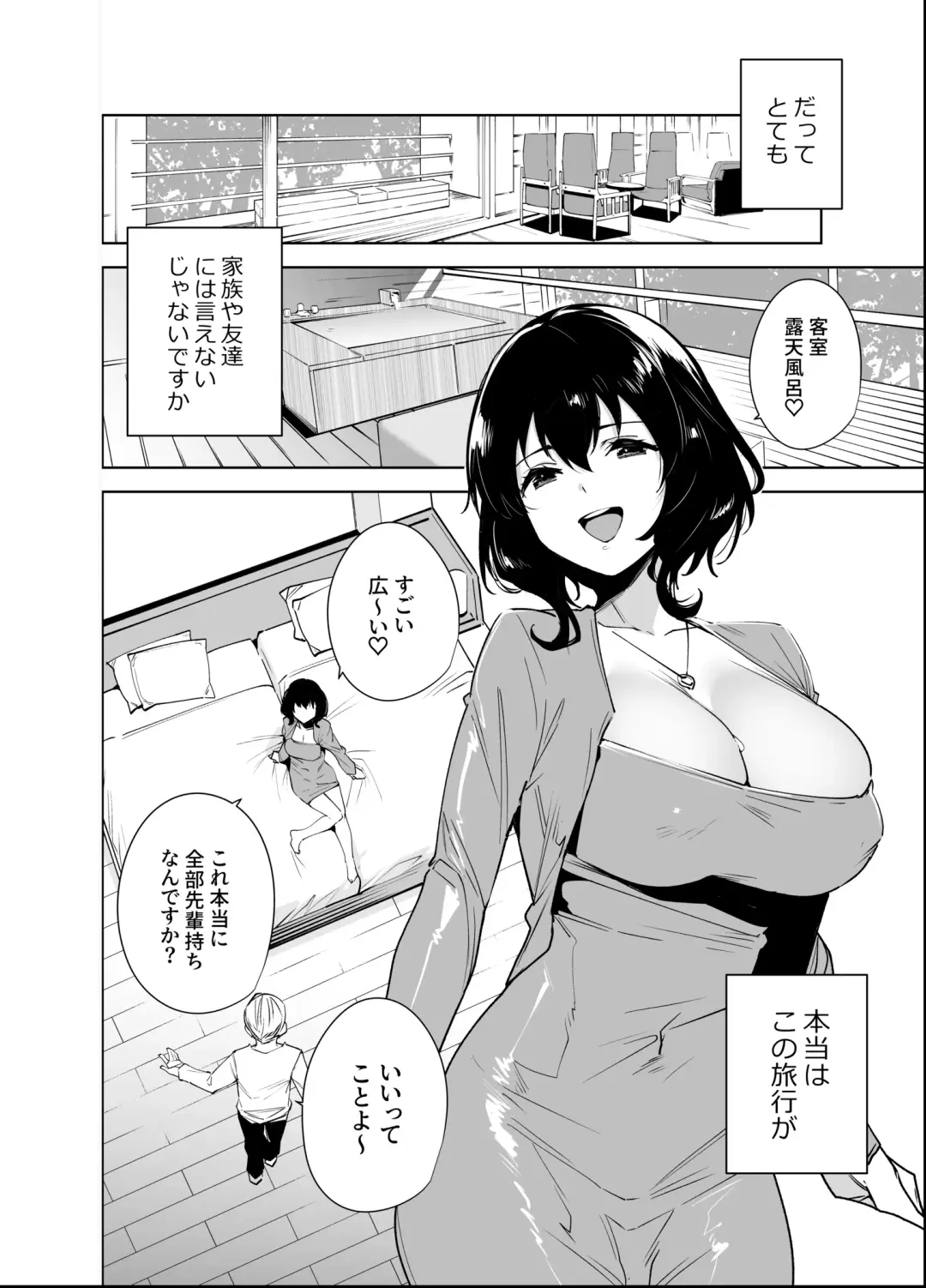 [Tomohiro Kai] Hikoukai Plan 2 Fhentai - Page 5