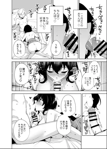 [Tomohiro Kai] Hikoukai Plan 2 Fhentai - Page 11