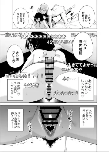 [Tomohiro Kai] Hikoukai Plan 2 Fhentai - Page 12
