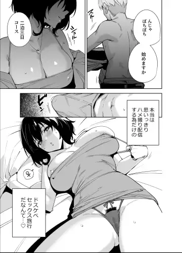 [Tomohiro Kai] Hikoukai Plan 2 Fhentai - Page 6