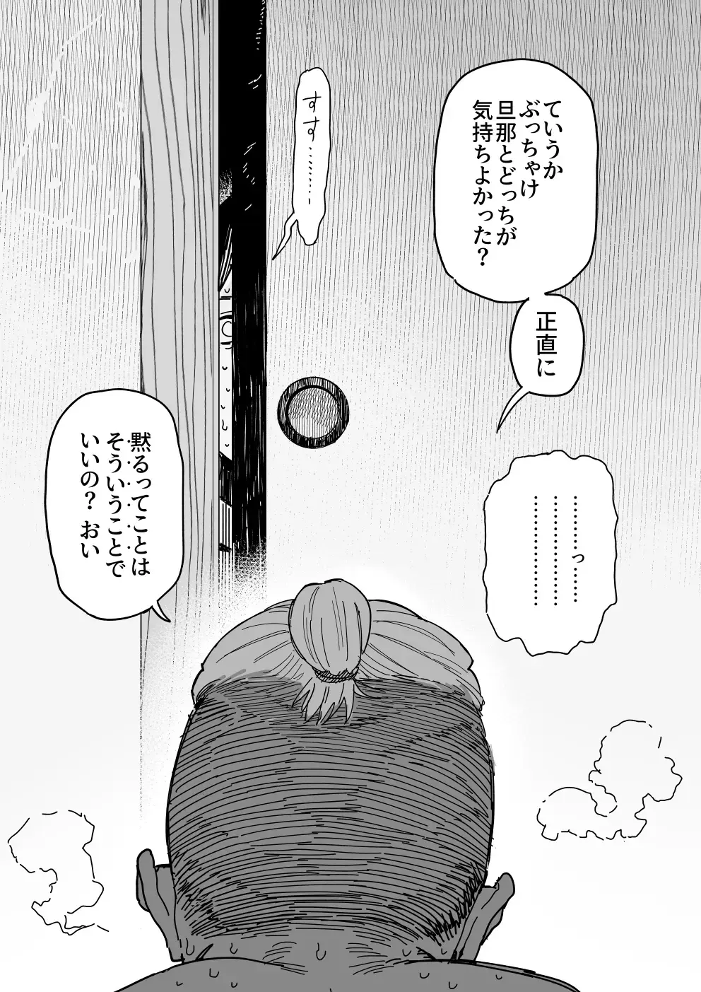 [Shinjiro] Tanesaki Kaori (39), Musume no Kawari ni Doujin AV Debut Fhentai - Page 66