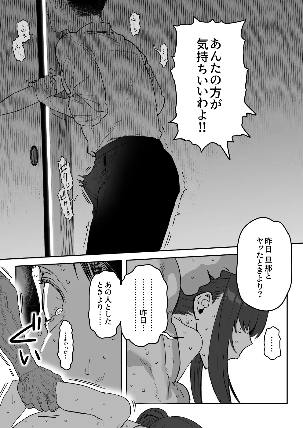 [Shinjiro] Tanesaki Kaori (39), Musume no Kawari ni Doujin AV Debut Fhentai - Page 71