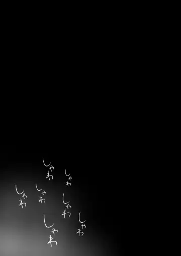 [Shinjiro] Tanesaki Kaori (39), Musume no Kawari ni Doujin AV Debut Fhentai - Page 13