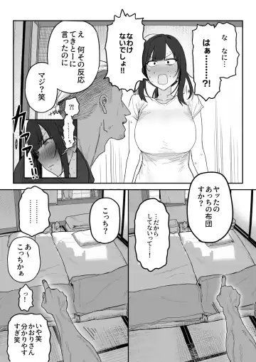 [Shinjiro] Tanesaki Kaori (39), Musume no Kawari ni Doujin AV Debut Fhentai - Page 19