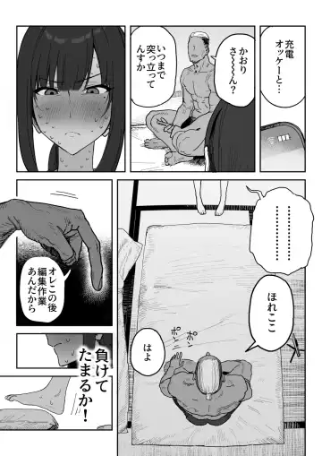 [Shinjiro] Tanesaki Kaori (39), Musume no Kawari ni Doujin AV Debut Fhentai - Page 20