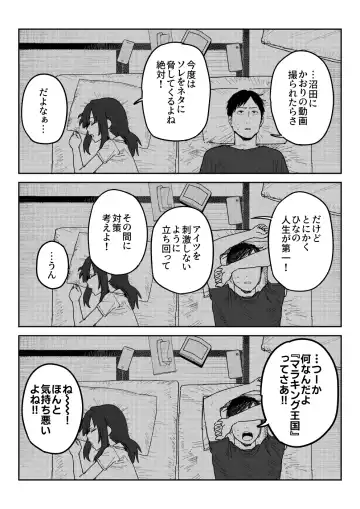 [Shinjiro] Tanesaki Kaori (39), Musume no Kawari ni Doujin AV Debut Fhentai - Page 38