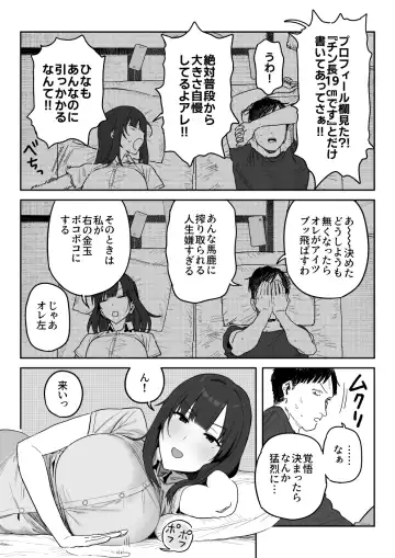 [Shinjiro] Tanesaki Kaori (39), Musume no Kawari ni Doujin AV Debut Fhentai - Page 39