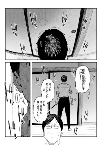 [Shinjiro] Tanesaki Kaori (39), Musume no Kawari ni Doujin AV Debut Fhentai - Page 64