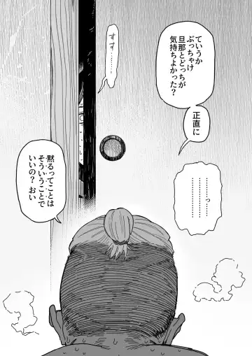 [Shinjiro] Tanesaki Kaori (39), Musume no Kawari ni Doujin AV Debut Fhentai - Page 66