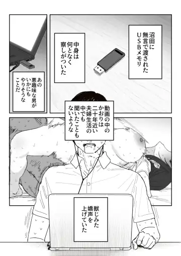 [Shinjiro] Tanesaki Kaori (39), Musume no Kawari ni Doujin AV Debut Fhentai - Page 77